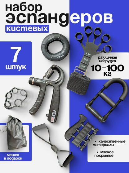 Adjustable Hand Grip Strength Trainer Set
